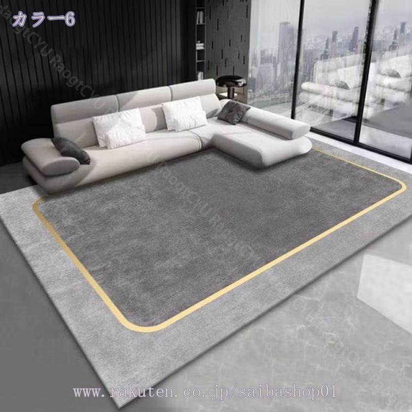 長方形 200*300cm カーペット 幾何学模様 チェアマット 滑り止め 洗える 低反発 防音 おしゃれ 柔らか 抗菌防臭 ホットカーペット対応 寝室 リビングルーム 子供部屋 耐摩耗性 春夏秋冬 冷房対策 通気性 玄関 長方形 おしゃれ RaogtCYU [2]