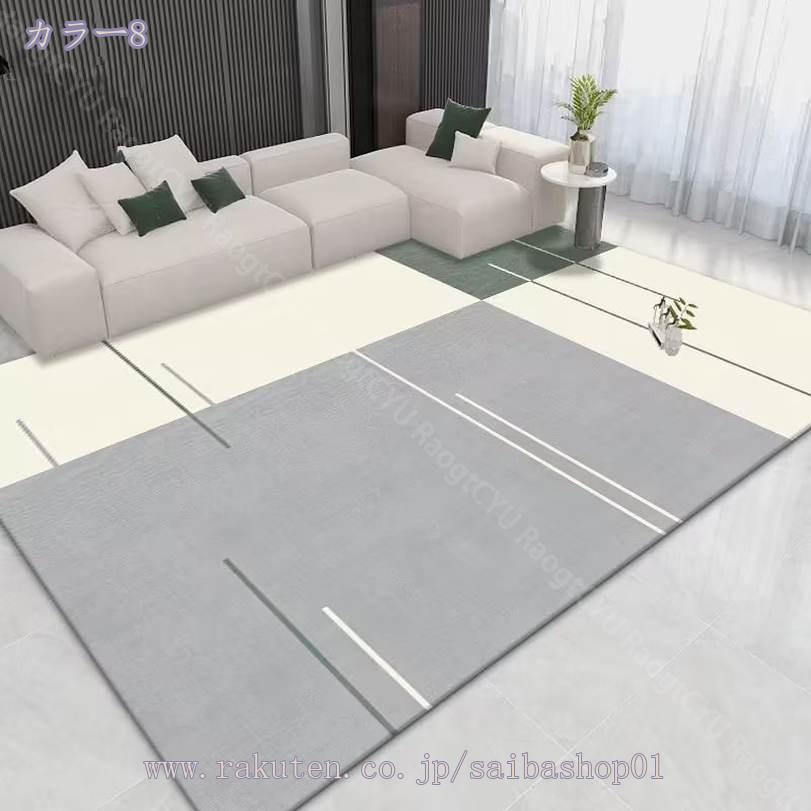長方形 200*300cm カーペット 幾何学模様 チェアマット 滑り止め 洗える 低反発 防音 おしゃれ 柔らか 抗菌防臭 ホットカーペット対応 寝室 リビングルーム 子供部屋 耐摩耗性 春夏秋冬 冷房対策 通気性 玄関 長方形 おしゃれ RaogtCYU [3]