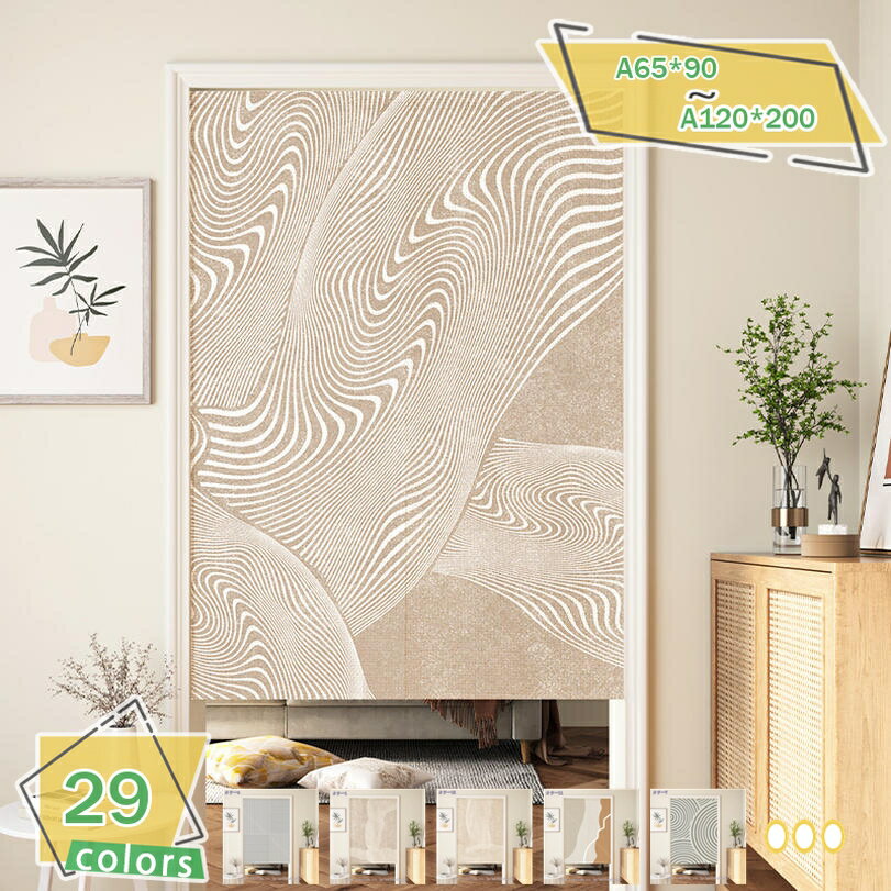 300円OFFクーポン のれん 和風 目隠し ロング 暖簾 北欧 遮光 断熱 遮像 目隠し ロング キッチン 四季兼用 厚手 カフェカーテン ドアカーテン 出入り口 店頭 新築祝い トイレ バス 喫茶店 居酒屋 部屋仕切り のれん 北欧 間仕切り RaogtCYU