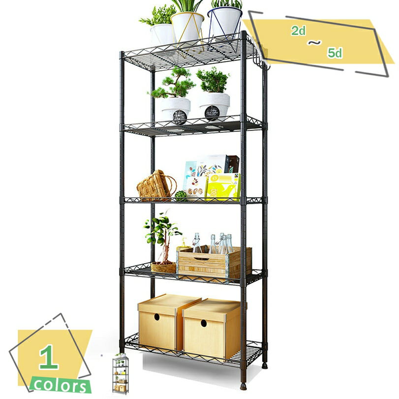 メイン素材：スチール【ガーデンフレーム】サイス(約)：2d=2段*幅35*奥行25*高さ35cm　 3d=3段*幅45*奥行30*高さ80cm　 4d=4段*幅55*奥行30*高さ107cm　 5d=5段*幅45*奥行30*高さ120cm　...