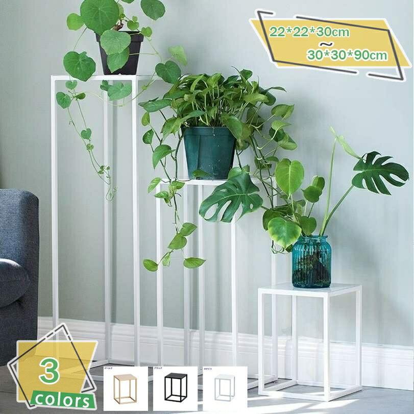 1000円OFFクーポン フラワースタンド プランタースタンド 脚付き アイアン サイズ 約 W22/26/30cm D22/..