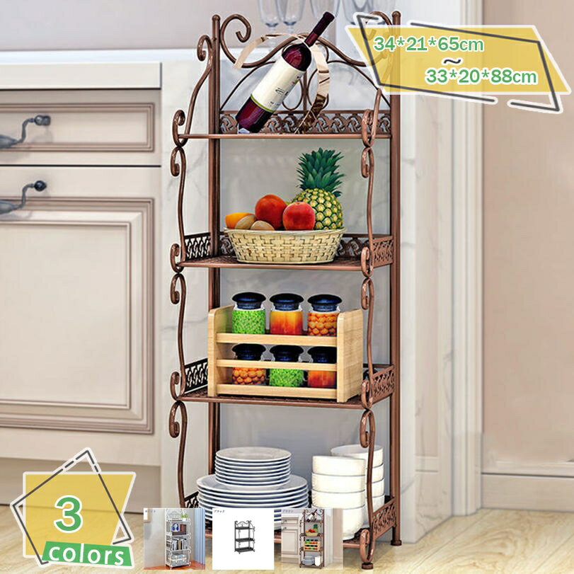 500円OFFクーポン アイアン ガーデンラック 3段/4段 屋外 折りたたみ プランターラック アイアン アン..