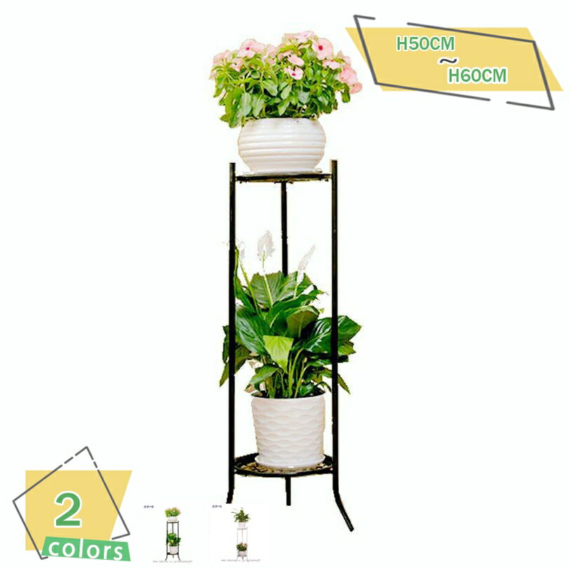 フラワースタンド アイアン 2段 おしゃれ 室内 玄関先 花台 アイアン 玄関 ブラック インテリア雑貨 タンド ハイタイプ 屋外 カダイ 鉢置き 玄関ポーチ リビング ロビー ベランダ 園芸ラック ディスプレイ 観葉植物 アイアン雑貨 丸形 RaogtCYU