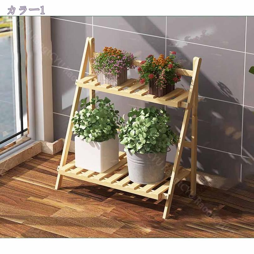 760円OFFクーポン 木製 フラワースタンド プランタースタンド 室内 2段 花棚 植物棚 盆栽棚 フラワーラック 園芸ラック ガーデンラック 屋内 屋外 花台 鉢植え 簡単 組み立て 多機能 収納ラック 天然竹製 植物棚 盆栽棚 スリム 大容量 木製フラワースタンド 花棚 RaogtCYU
