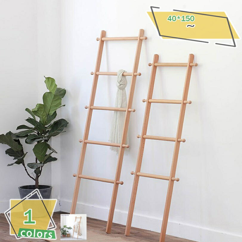 1000円OFFクーポン はしご 木製 インテリア 雑貨 おしゃれ オーナメント ガーデン オブジェ 花台 フラワースタンド 壁掛け 棚 収納 スリム プランタースタンド 室内 屋外 ラダー アンティーク ヴィンテージ ガーデニング 天然木 北欧 玄関 飾り 簡単組み立て 木製 RaogtCYU