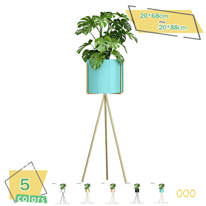 777円OFFクーポン プランタースタンド スタンド アイアン 直径20cm 高さ68/88cm ブラック グレー 植木..