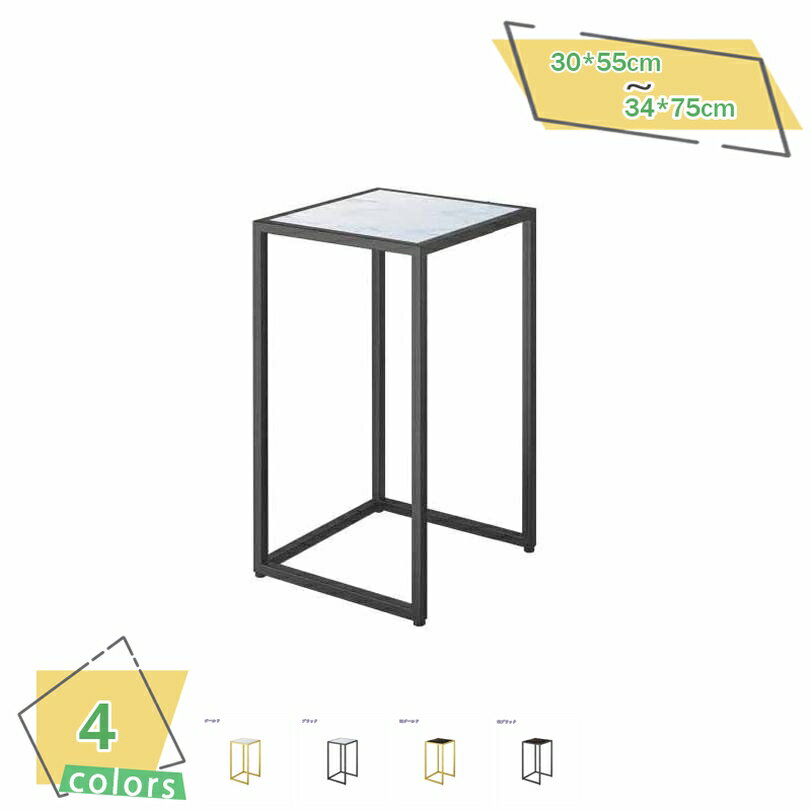 1000円OFFクーポン 花台 スタンド 花瓶 フラワースタンド 室内 おしゃれ ゴールド 白 北欧 インテリア ..