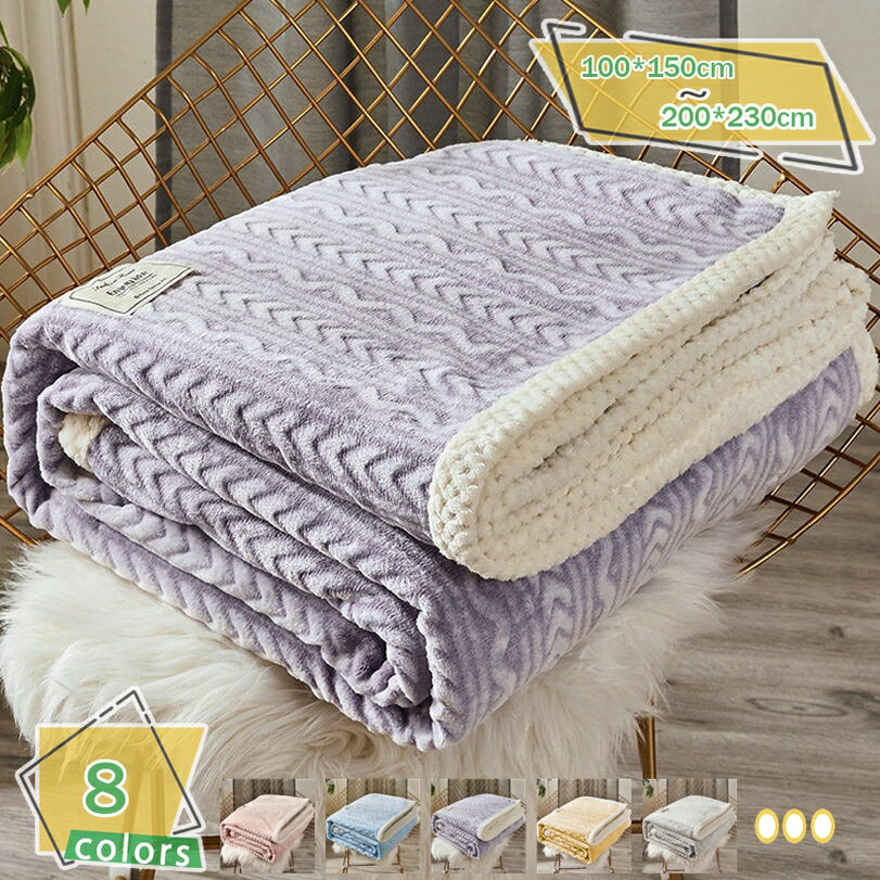 Cotton Blankets - 500円OFFクーポン 毛布 ブランケット シングル もうふ 冷房対策 あったかい 無地 フラワー模様 北欧風 おしゃれ 洗える キャンプ フランネル お昼寝 オールシーズン お昼寝ケット 柔らかな肌触り ふわふわ 夏用掛け布団 オフィス RaogtCYU