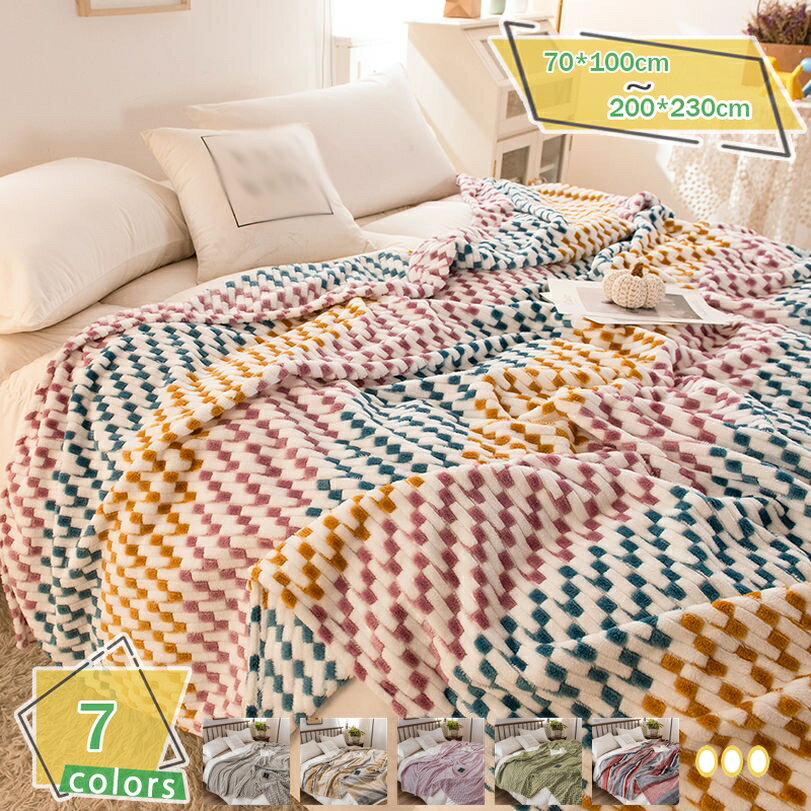 760円OFFクーポン ブランケット ひざ掛け 羽織る 幾何模様 厚手 おしゃれ ベビー 北欧風 毛布 かわいい 暖かい もこもこ ハーフケット 静電気抑制 リビング 寝室 ソファー ベッド 子供 冷房対策 旅行 光沢 ギフト エアーケット 軽量 RaogtCYU