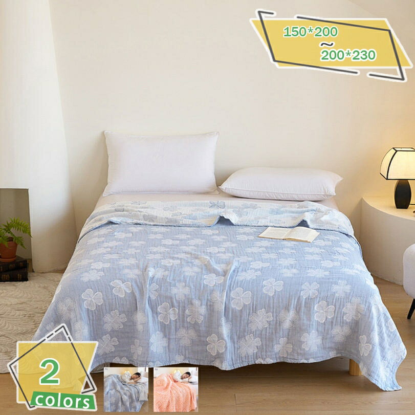 777円OFFクーポンガーゼケット...