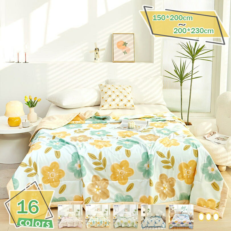 777円OFFクーポン夏かけ布団シ...