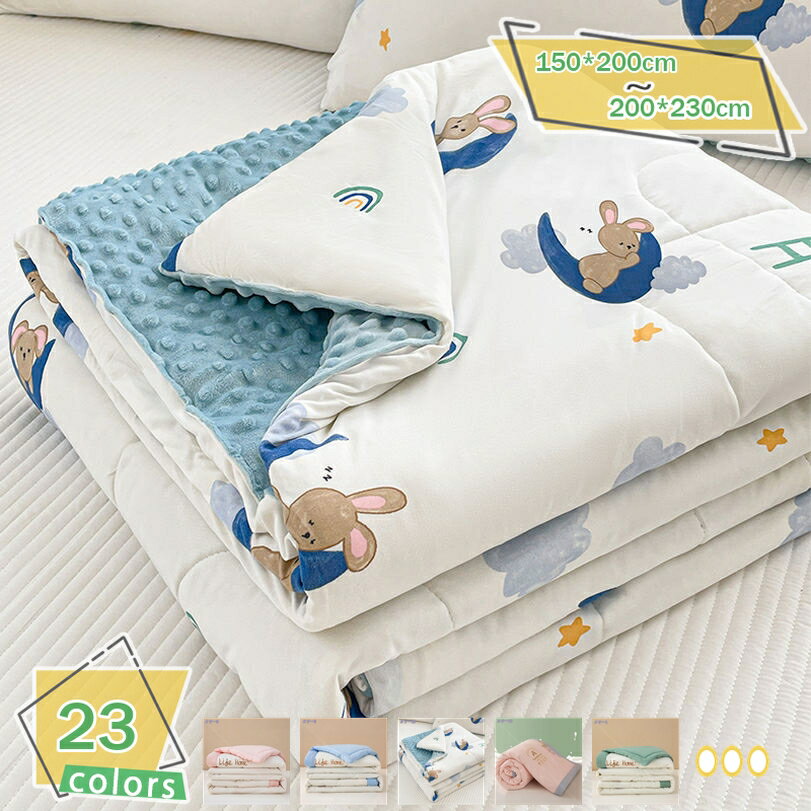 キッズのサマーキルト シングル かわいい 涼しい 夏用 チェック柄 かけ布団 掛けふとん 子ども ウォッ..