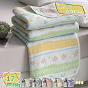 760円OFFクーポン ガーゼケット 花柄 可愛い 6重織り ガーゼ 綿100% シングル 夏掛け布団 冷房対策 掛け毛布 大人 子供 赤ちゃん 吸湿発散性 快適 安眠 サマーブランケット タオルケット 優しい肌触り 肌掛け ギフト プレゼント ブランケット 出産祝い RaogtCYU