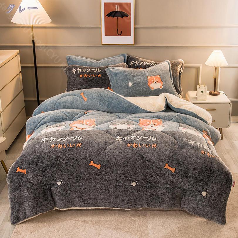 1600円OFFクーポン 肌掛け布団 夏用 接触冷感 かけ布団 冷感キルトケット 洗える 夏布団 かけ布団 かけふとん リバーシブル 冷感 タオル地掛け布団 柔らかい肌触り 抗菌防臭 吸湿速乾 肌布団 キルトケット 夏用 200x230cm ブル 掛け布団 ダブル 冬用 掛け布団 RaogtCYU [2]