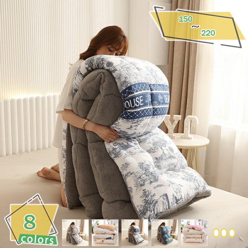 500円OFFクーポン 掛け布団 肌掛け布団 シングル 布団 オールシーズン適用 春秋向き 洗える キルティン..