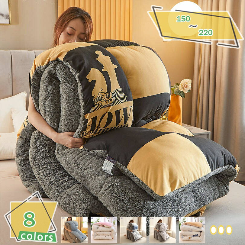 777円OFFクーポン 掛け布団カバー シングル 150*200cm 乾きやすく 夏 冬 オールシーズン 白 掛け布団 ..