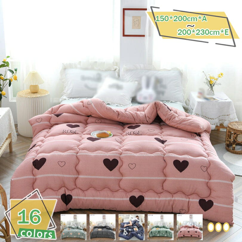 Comforters, Other - はだかけ布団 発熱 寒さ対策 シングル 掛け布団 いちご柄 かけふとん 耐久性 なめらかな肌触り 高密度生地 肌かけふとん 可愛い かけ布団 防静電気加工 はだかけ布団 格子柄 ふわふわ 肌ふとん ボリューム 冬用かけ布団 RaogtCYU