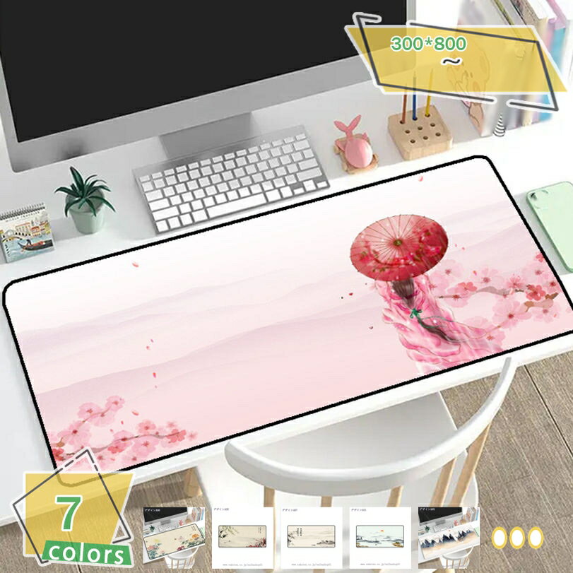 777円OFFクーポン デスクマット テーブルマット 大型 防水 防滑 汚れ防止 レザー調 防水PUレザー マッ..