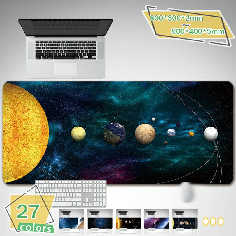 楽天サイバーショップ01760円OFFクーポン 超大型マウスパッド ビーチ風景 布製 デスクマット ゲーミングマウスパッド 大きい 大型 キーボードマット ノートパソコンマット 滑らか 大型マウスパッド 宇宙柄 大型 デスクマット マウスマット 洗える 抗菌防臭 長持ち ズレにくい RaogtCYU