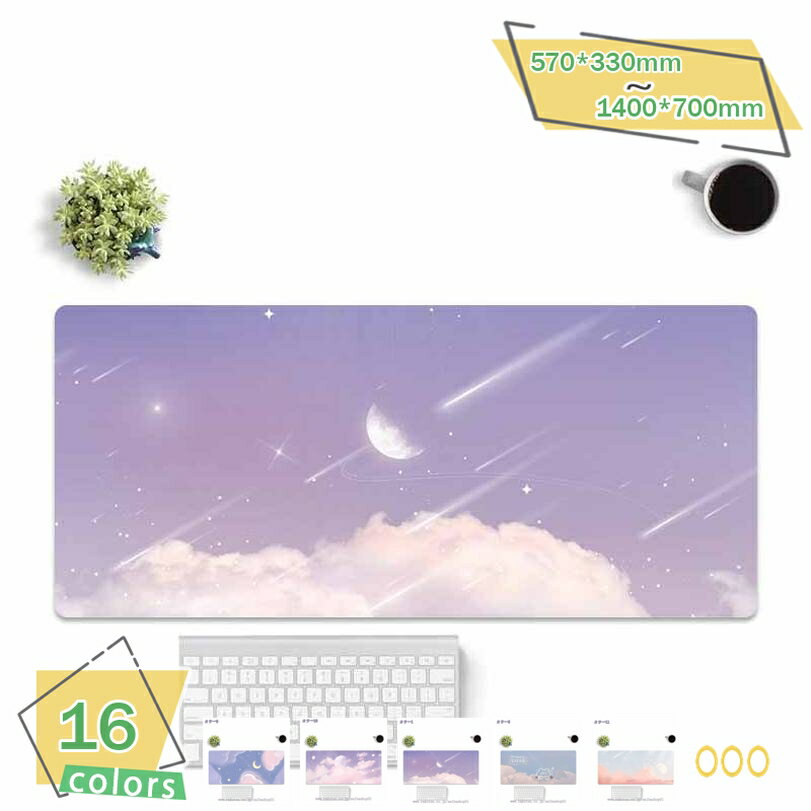 メイン素材：PUレザー【厚さ：2mm】。【両面使用デザイン】：両面それぞれ違う色により、ご自分の機嫌及び使用環境に応じて交替で使えます。【高い品質PUレザー】：PUレザーで作られ、防水、キズ防止、耐久性、お手入れしやすく、引き裂きに強く、長寿命などの利点がありまして、お客様の机をキズと汚れより守ります。【適用場合】：オフィス用、ホーム用 、パソコンマット、ゲーム用。子供部屋の勉強机や茶具のテーブルでも使えます。【なめらかな表面】：快適で滑らかな表面は、マウスパッドとライティングパッドになります。 滑り止め素材なので日常使用でも安定感が増します。【理想のプレゼント】 ：誕生日、記念日、クリスマス、父の日、バレンタインデーなど、あらゆる特別な場面で完璧な選択です。贈り物として、このおしゃれなマウスパッドは、恋人、家族、友人、上司や同僚に適しています。■■■【サイズ】 厚さ約2mm、パットが多きいので、同時にノートパソコン、マウス、キーボード、 本と文房具などを収納できる利点だけでなく、ゲーム用にパットにも適しています。 ■■■【機能】 綺麗なデスクを大事に守って、使用時間を延長します。 耐熱性があり、コーヒー、お茶、茶碗、鍋などの熱い飲み物や食器を直接デスクマットに置いても構いません。 綺麗なデスクを大事に守って、使用時間を延長します。 裏に滑り止めの設計があり、デスク上でずれないので安心。 貴方の友人、家族、上司、同僚への素晴らしい贈り物です。 ■■■【広い適用性】 すべてのマウス、キーボードとノートブックに適用します。 コンピュータワーカーとゲームプレイヤーの長期使用の最良の選択です。 ■■■【キーワード】 デスクマット PUレザー 両面使える デスクパッド 汚れ防止 滑り止め 防水デスクライティングマット オフィス 家庭用 自宅用 耐久性 傷防止 汚れ デスクマット 学習机 事務机 薄い 大型 大判 マウスパッド 滑らか パソコン用 ピンク レザー ■■【ご注意】： ※ご注文する前にあなた様のデスクサイズが適合かどうかをご確認ください。以下の用語は検索目的のためのものであり、製品の説明はありません。テーブルマット デスクパッド 学習机 子供 マウス対応 PUレザー ゲーミングマット ラップトップマット 耐久性 多機能 防水 デスクマット マウスパッド パソコンマット オフィステーブルマット 厚手 大型 デスクマット マウスパッド パソコンマット 無地 両面使える オフィスデスクマット 耐油性 PVCレザー 長寿命 防水 上品 滑り止め 多機能デスクパッドデスクマット 超大型 マウスマット ゲーミングマウスパッド 柔らかい 防水性 耐油性 キーボードマット PU デスクパッド PC机 マット 光学式マウス対応 ノートパソコン対応 耐洗いデスクパッド こども用 学習机 マット 学習机 デスクマット パソコンテーブル用パッド リバーシブル 裏無地 マウスパッド 大型 PU革 防水 滑り止め 柔らかい 多用途テーブルデスクマット テーブルマット デスクパッド PUレザー ゲーミングマット オフィス用 大判 防水 マウス対応 スムース 子供 学習机 ラップトップマット マウスパッド パソコンマットデスクパッド 超大判 マウスパッド ゲーミングマット マウスパッド オフィスデスクマット ラバー オフィス ホーム用 テーブルマット デスクマット ラップトップマット パソコンマット