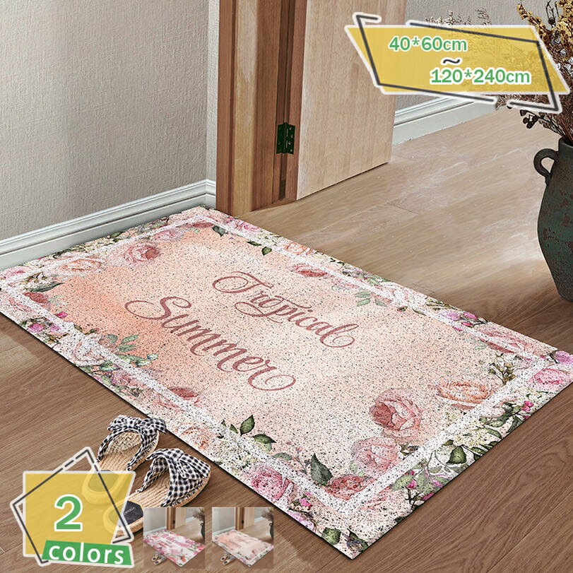 500円OFFクーポン 北欧風 玄関マット 泥落とし 屋外 屋内 pvc ビニール おしゃれ 花柄 フロアマット ド..