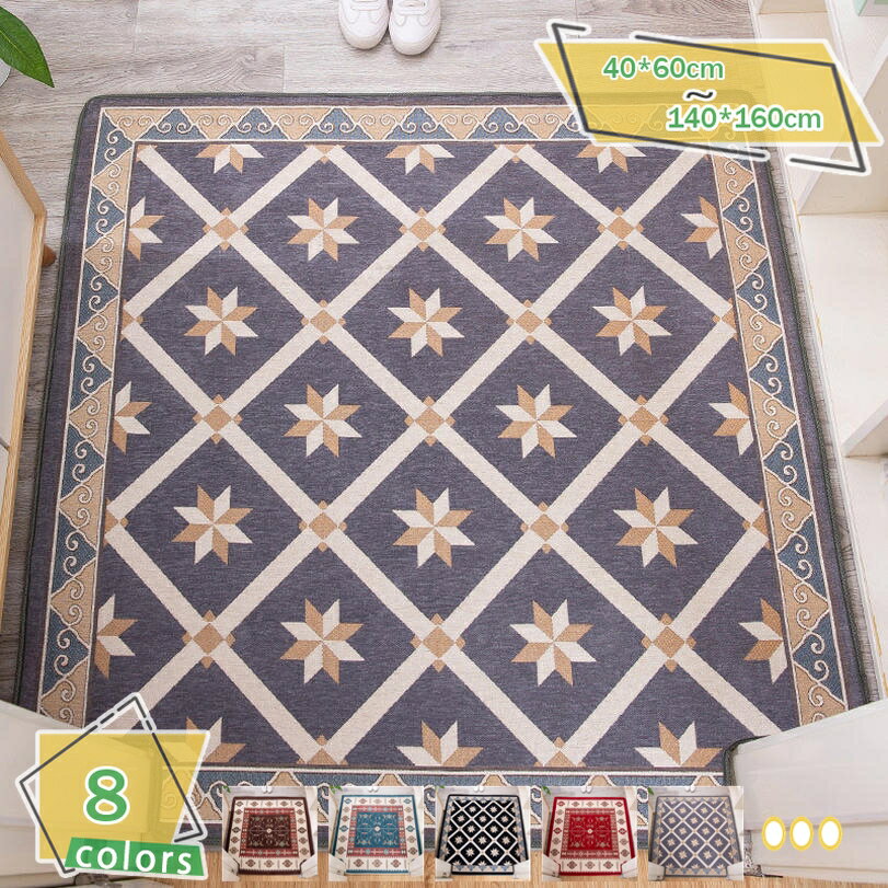 Door Mats - 玄関マット 室内 ドアマット ラグマット 華やか おしゃれ 花柄 薔薇柄 ペルシャ 絨毯 洗える 吸水 速乾 ゴブラン織り 耐磨耗性 抗菌防臭 ラグカーペット 滑り止め 屋内 床暖房対応 オールシーズン適用 新生活 ホテル リビングマット RaogtCYU