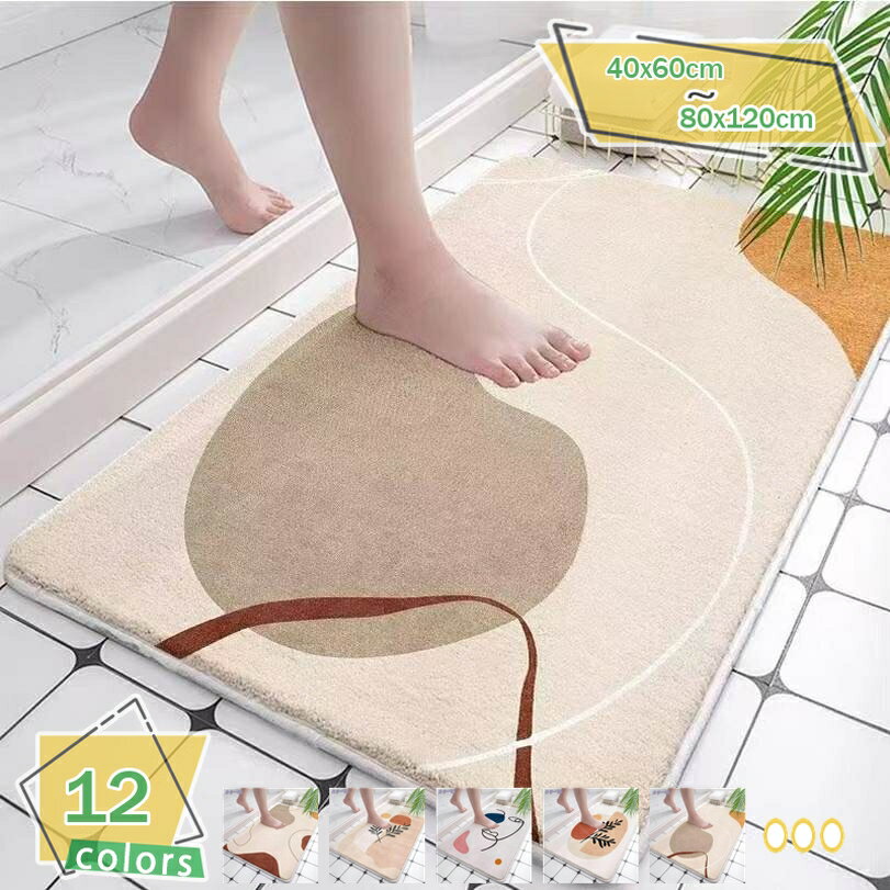 300円OFFクーポン 浴室足ふきマット バスマット 滑り止め 吸水 速乾 抗菌 防臭 お風呂マット ふわふわ 厚手 玄関マット 丸洗いOK 防ダニ 洗面所 浴室 寝室 キッチン マット おしゃれ 低反発 防音 リビングマット 冬 夏 床暖房対応 カーペット RaogtCYU