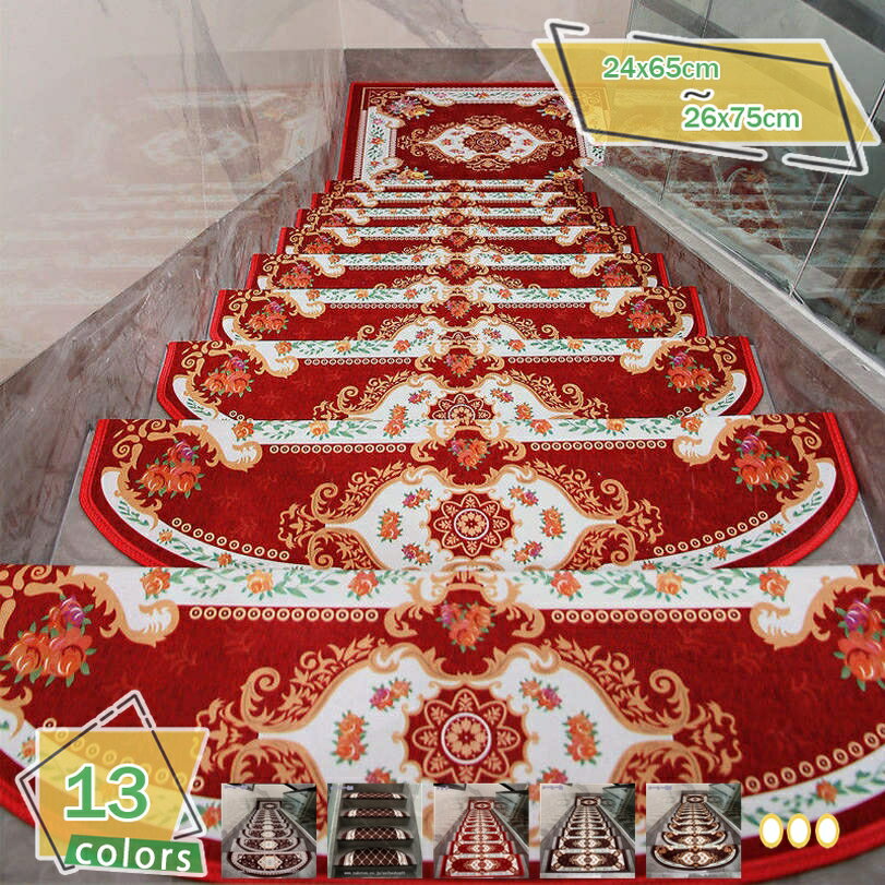 1000円OFFクーポン 階段マット 15枚セット 滑り止めマット ベルギー製マット 階段シート 約24cm×65cm 15枚入り ラリスタン 引っ越し 新生活 階段マット 階段 マット 滑り止めマット ヨーロピアンデザイン レッド グリーン 15枚組 階段マット 滑り止め RaogtCYU
