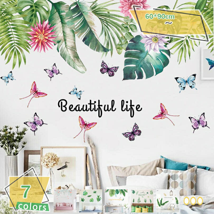 300円OFFクーポン ウォールステッカー 植物 北欧 花 おしゃれ カフェ モダン サボテン リーフ フラワー..