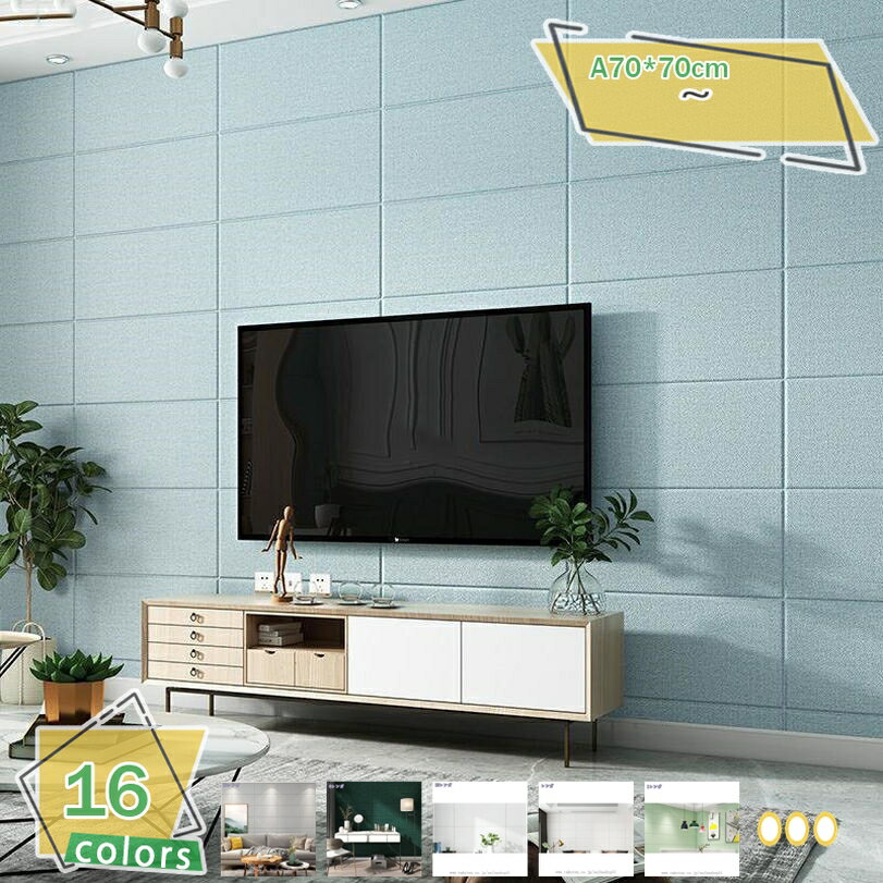 1000円OFFクーポン はがせる壁紙シール 70x70cmx10枚 防音シートレンガ 壁紙シール...