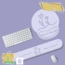 300円OFFクーポン マウスパッド リストレスト 疲労軽減 低反発 一体型 手首 超軽量 光学式マウス対応 セット 1点 2点 低反発 手首クッション 中国風...