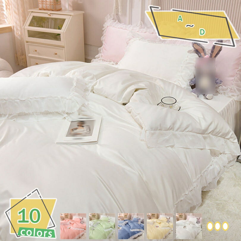 ɱ�� �ݤ����ĥ��С� 4�����å� ���֥� �ե�� �졼�� ���ĥ��С����å� ������� �ե�åȥ����� �����С� �٥åɥ������� ���襤�� ���񥫥С� �졼�� ®...