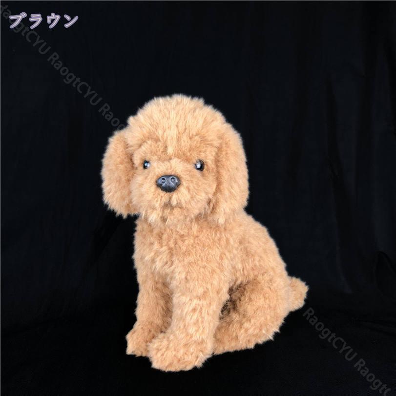 500円OFFクーポン ぬいぐるみ いぬ 犬 いぬわんわん ぬいぐるみ お誕生日 クリスマス プレゼント 犬 ぬいぐるみ ミニ 大きサイズ ぬいぐるみ 手触りふわふわ 動物ぬいぐるみ 抱き枕 女性 母の日ギフト 贈り物 クリスマス 彼女 巨大 ぬいぐるみ おもちゃ RaogtCYU
