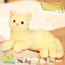 760円OFFクーポン ぬいぐるみ ねこ ネコ リアル 猫のぬいぐるみ 猫雑貨 おもちゃ 癒される抱き枕 動物クッション グッズ 動物 ネコ雑貨 もちもち ふわふわ 実物大 大型 綺麗 ギフト プレゼント置物 店飾り RaogtCYU