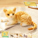 猫 置物 リアルな猫のぬいぐるみ 寝そべりネコ グレー キャット 動物 アニマル オブジェ 雑貨 フィギュア モチーフ インテリア 置物 部屋飾り プレゼント 玄関 癒し お見舞い モフモフ もふもふ RaogtCYU