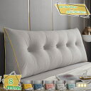 枕 まくら クッション 三角枕 ヘッドボード ピロー ロング ロングクッション 腰枕 三角形まくら ブラウン 100*50*20cm バックレスト ベッドクッション 背もたれ 腰部パッド ソファー ベッド 枕を読む リビング 寝室 北欧 おしゃれ ベットルーム RaogtCYU