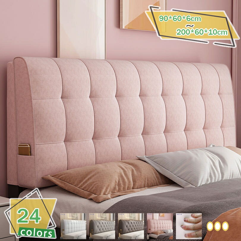 ベッド ヘッドボード ベッド クッション ヘッドボードなし 120*60*6cm 背もたれ ベッド せもたれ ベッド 背もたれ クッション 読書用 クッション 枕付き 低反発 レストクッション 老若男女兼用 プレゼント ギフト 読書枕 寝室 RaogtCYU