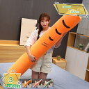 1000円OFFクーポン ウサギ 抱き枕 縫い包み 超大 枕 ぬいぐるみ 添い寝 人形 ロングクッション もこもこ オフィス 店飾り 誕生日 ギフト お祝い お...