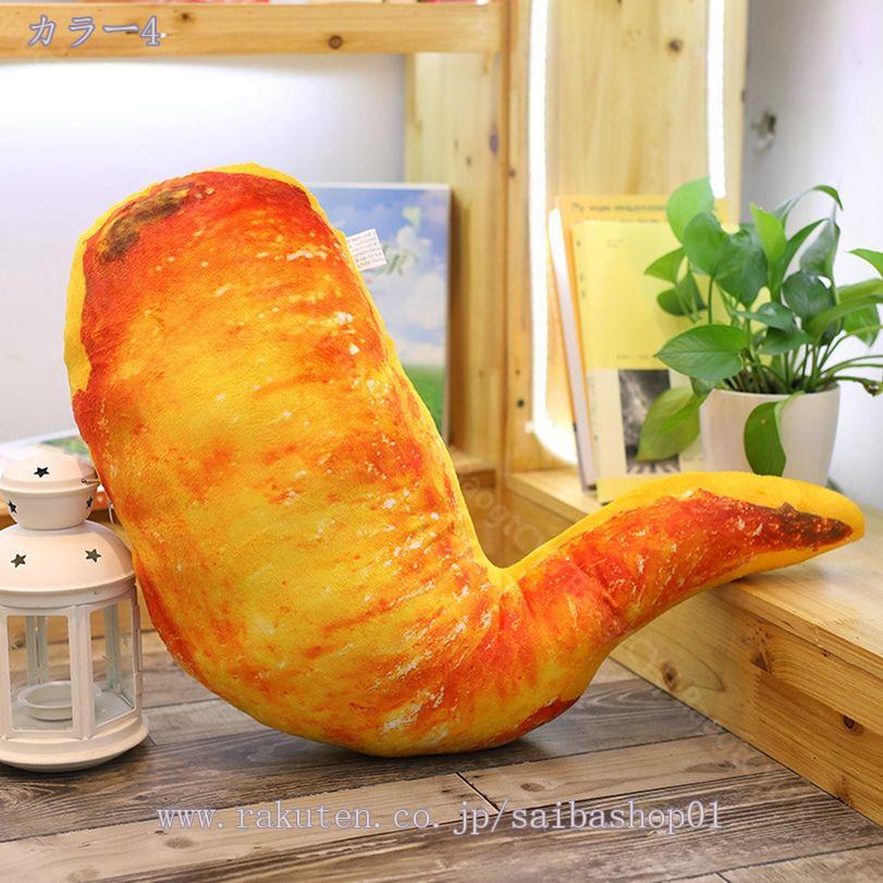 リアルな パン クッション 食べ物 抱き枕 大きい 枕 インテリア ぬいぐるみ だきまくら おもちゃ 男性 ふわふわ おもしろ ネックピロー 3D 座椅子 お昼寝 ギフト 贈り物 クリスマスプレゼント イベント お祝い 可愛い RaogtCYU [3]