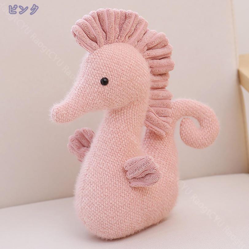 300円OFFクーポン タツノオトシゴ ぬいぐるみ 特大 抱き枕 龍のおとし子 ブルー 萌...