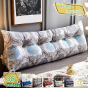 500円OFFクーポン 背もたれ クッション ベッド 三角クッション 座椅子 大きい おしゃれ クッションソファ 足枕 腰枕 ウェッジ枕 三角型 枕 北欧 洗え...