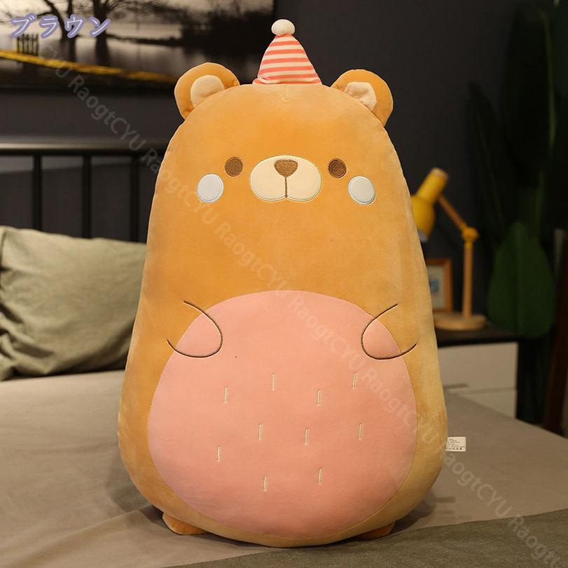 1000円OFFクーポン キツネ ぬいぐるみ たぬき 抱き枕 かわいい 狐 ふわふわ 萌え萌え 和風 縫い包み 大きいサイズ ソフト 気持ちいい 部屋 インテリア 女の子 男の子 おもちゃ 誕生日 ギフト 贈り物 記念日 お見舞い 出産祝い 一人暮らし プレゼント 縫い包み [2]