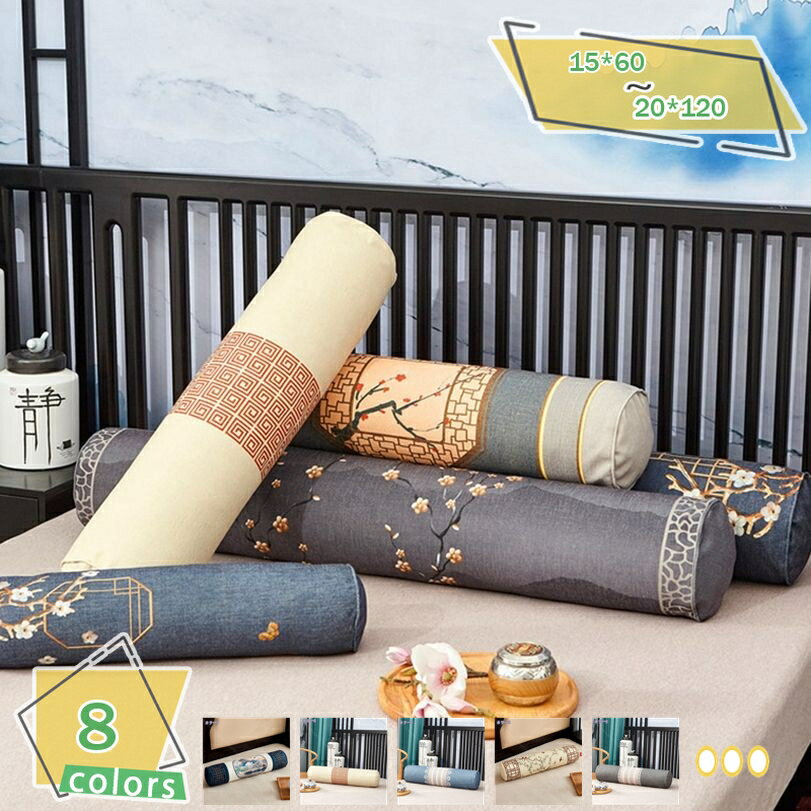 760円OFFクーポン 気持ちいい 抱き枕 クッション 洗える だきまくら 可愛い もちもち クッション 寝返りサポート 円筒型 低反発 抱き枕 ふんわり肌触り 体圧分散 ゆっくり沈む 多機能 まくら 足枕 和風 抱きまくら 円柱 カバー洗える RaogtCYU