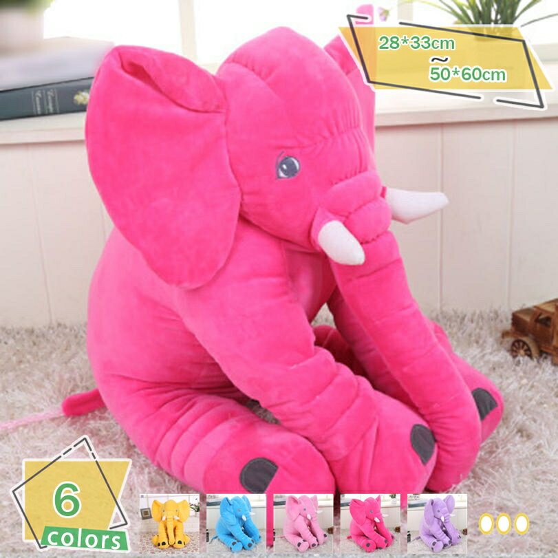 象ぬいぐるみ 大きい 象 ぬいぐるみ ぞう 動物 特大 抱き枕 縫い包み うつぶせ枕 ヌイグルミ クッション 萌え萌え 入学祝い 誕生日 記念日 かわいい 記念日贈り物 卒業祝い 独り暮らし 特大 置物 店飾り 贈り物 大 RaogtCYU