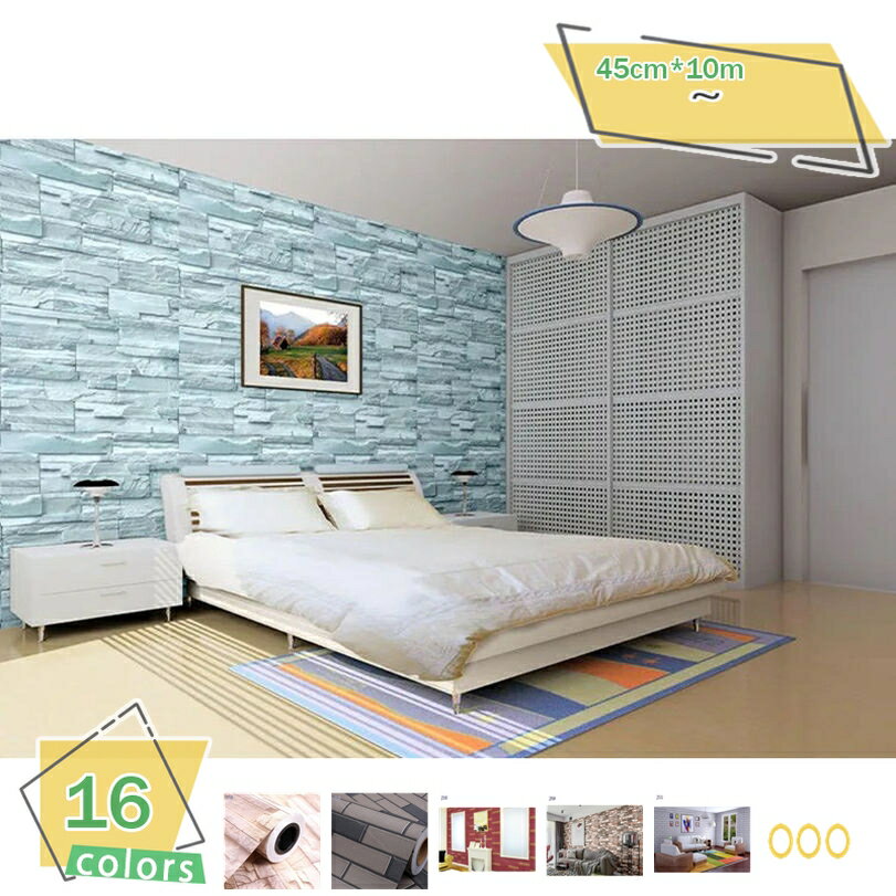 777円OFFクーポン 壁紙 シール リメイクシート レンガ 白 壁シール おしゃれ キッチン 北欧 クロス ブロック 扉 カフェ モダン フィルム カッティングシート diy シート インテリア かわいい 天井 壁 リフォーム 簡単 ウォールステッカー RaogtCYU