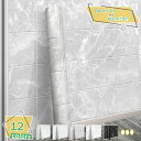 300円OFFクーポン 大理石シール 壁紙シール 60×500CM 耐熱 防油 防カビ 大理石柄 壁紙 剥がせる キッチン用 家具 台所 模様替え 防汚 耐磨耗性 花崗岩 カッティングシート デコレーション リフォーム 御影石 黒 ウォール ステッカー クロス 補修シール RaogtCYU