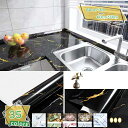 300円OFFクーポン 壁紙シール 大理石シート 60 X 300cm つるつる 無地 光沢 リメイクシート 防水 耐熱簡単DIY リフォーム シート 壁紙 のりつき 貼ってはがせる リビング 台所 洗面所 トイレ 賃貸 補修 厚さ0.2mm 貼るだけ模様替え 張り替え RaogtCYU