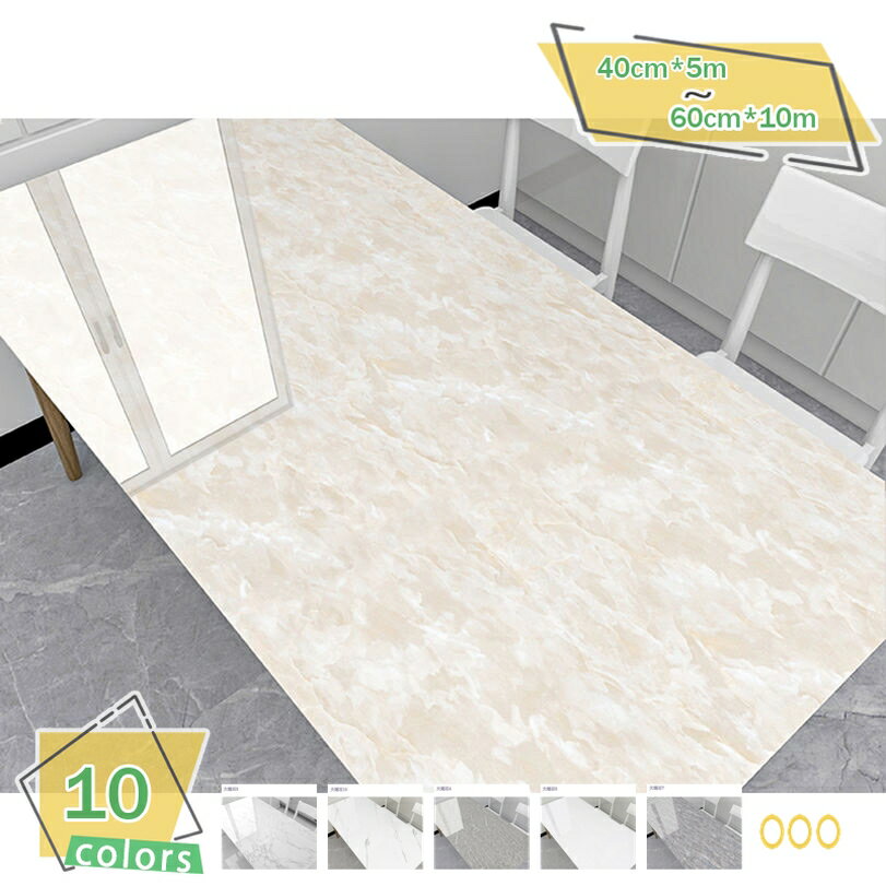 300��OFF�����ݥ� �ɻ� ������ ��ᥤ�� ������ ��ե����� �������� ���ƥå��� ���åƥ��� �������� �� ��� 10m��60cm ���쥤�١����� ...