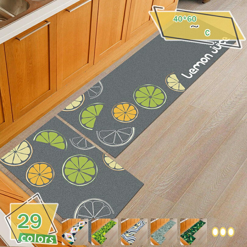 キッチンマット デスクマット 台所マット 廊下敷きマット 玄関マット 足ふきマット 吸水 速乾 滑り止め ずれない 抗菌 洗える 柔らかく おしゃれ ぷにぷに触感 北欧 防ダニ 防カビ お風呂マット ベッドサイド RaogtCYU