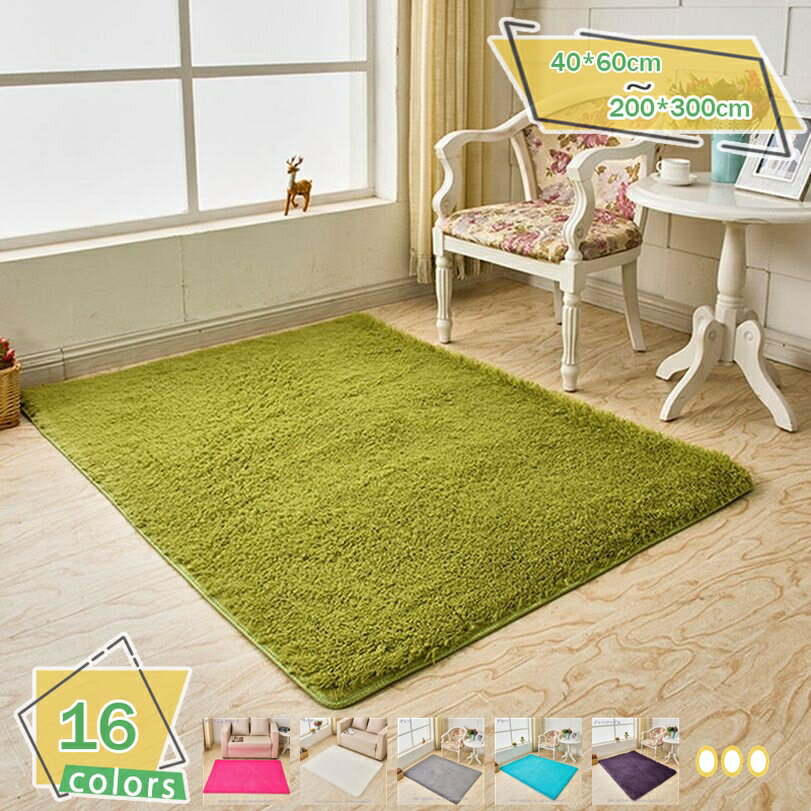 はっ水 ラグ 洗える カーペット 低反発 厚手 リビング ラグマット ラグカーペット 絨毯 ふかふか じゅうたん 2畳 3畳 4畳 マイクロファイバー 赤ちゃん 子供 ペット 新生活 こたつ敷 長方形 フランネル オールシーズン RaogtCYU